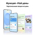 6.7" Смартфон Samsung Galaxy S25+ 12/256Gb,  SM-S936B,  NFC,  AMOLED,  120Гц,  4900мAч,  синий