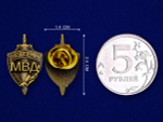 Фрачник"Ветеран МВД"