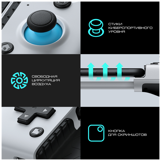 Геймпад Gamesir X2 Type-C, белый