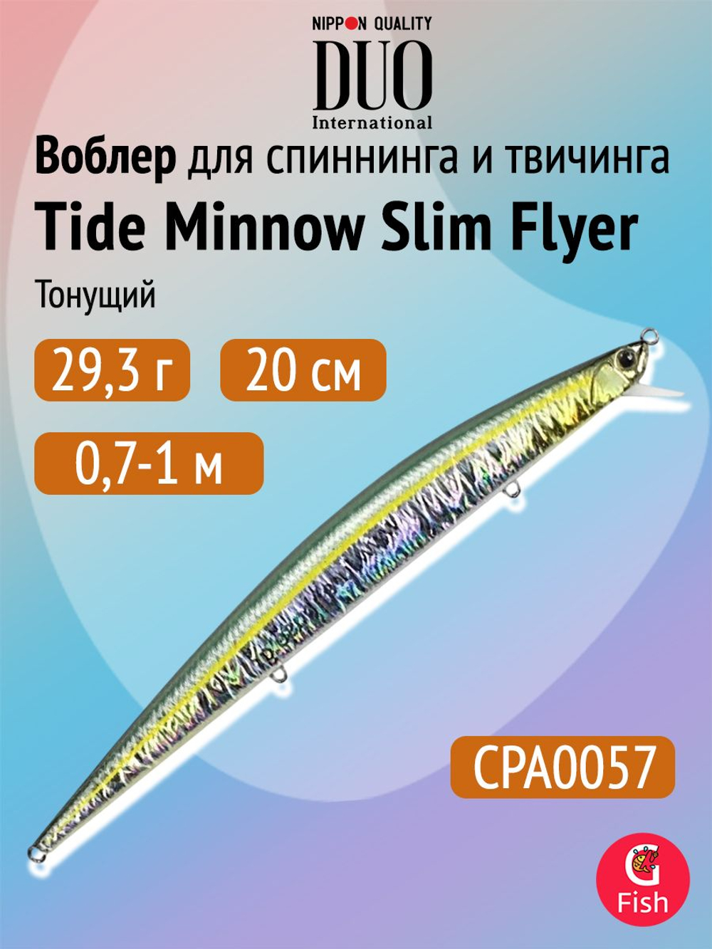 Воблер DUO Tide Minnow Slim 175 Flyer, DHA0405 Sardine Ultra, 175 мм, 29 г, тонущий, минноу