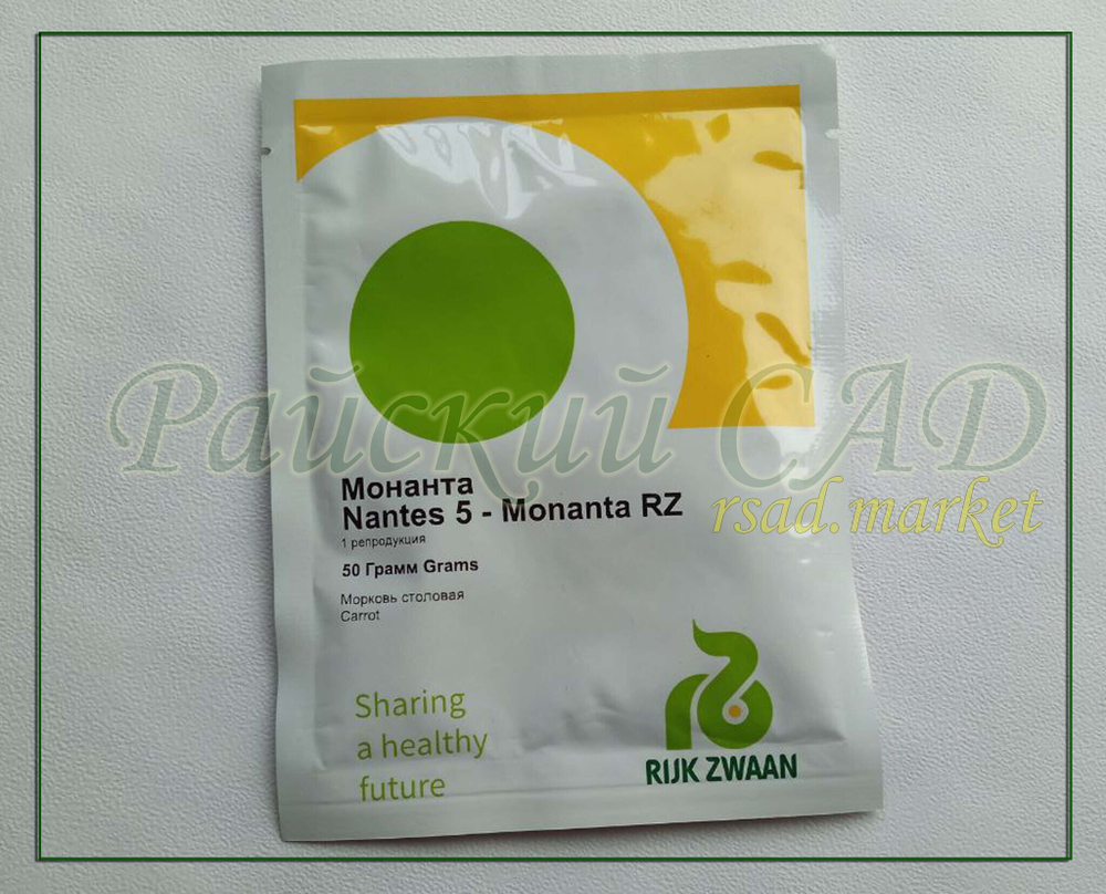 Морковь Монанта / MONANTA Rijk Zwaan (Райк Цваан) 2гр