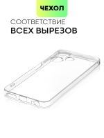 Чехол BROSCORP для Infinix Hot 30i (арт. INF-H30i(NFC)-TPU-01-TRANSPARENT)