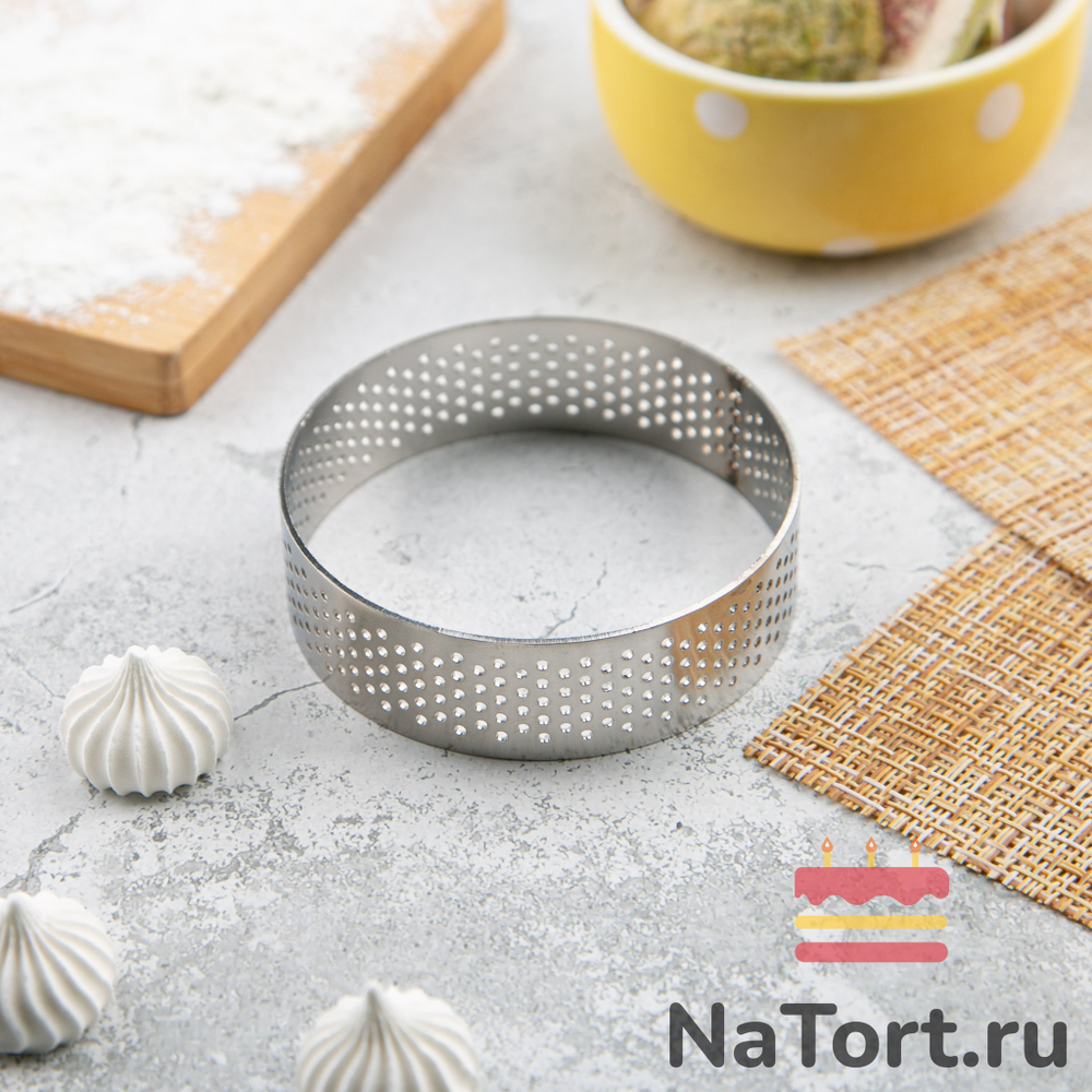 Кольцо для выпечки перфорированное d=7 см, h=2 см