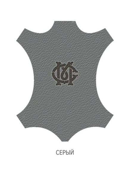 Жидкая кожа, Серый