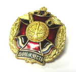 Значок металлический ВКС