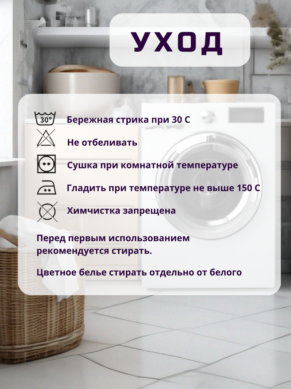 Постельное белье 1.5спальное