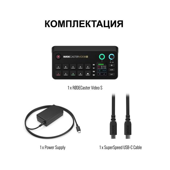 RODE RØDECaster Video S