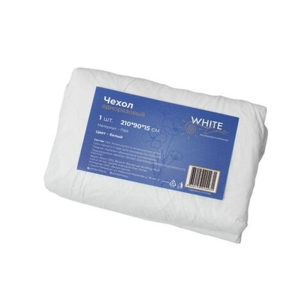 Чехол на матрац ПВХ 210*90 (уп.10шт)*1шт White Line