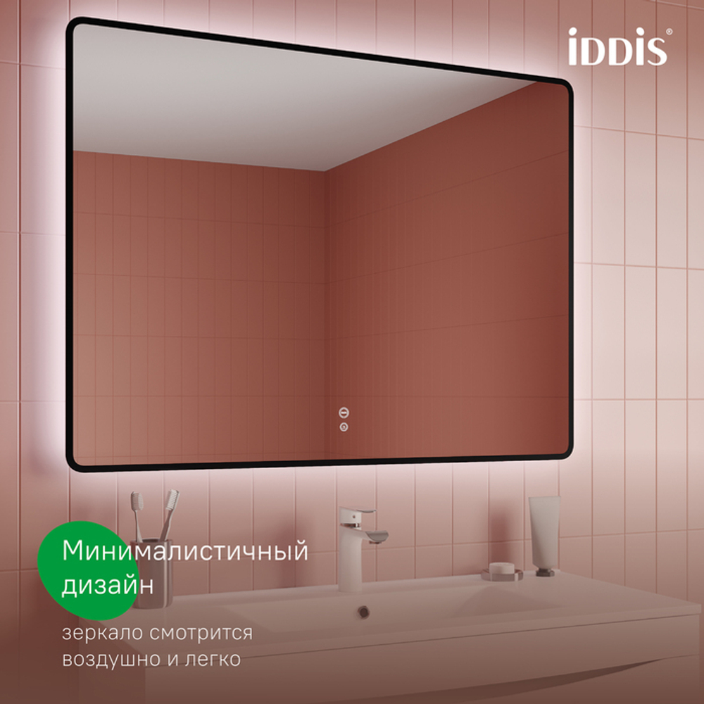 Зеркало с подсветкой и термообогревом IDDIS Cloud X, 100 см, CLX10T0i98