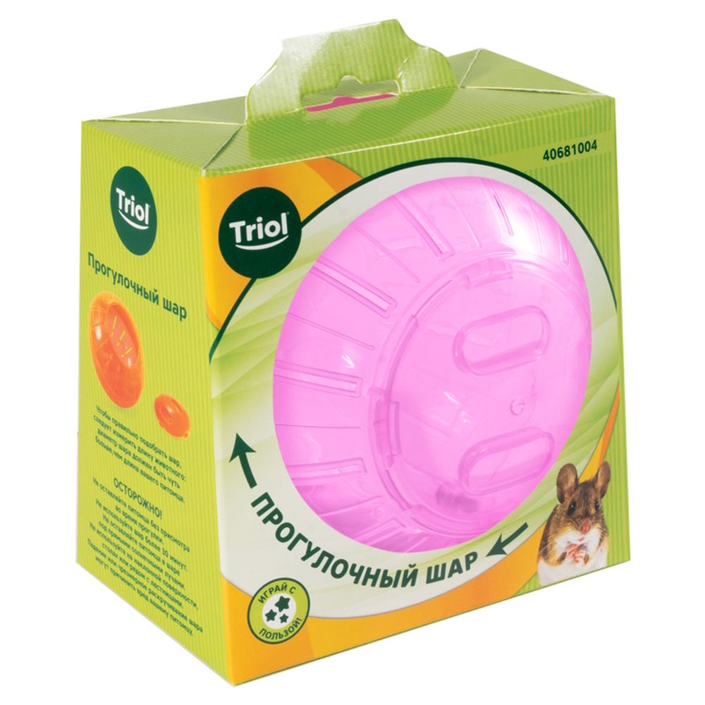 Прогулочный шар Triol "Путешествие" для мелких животных S, d115мм,