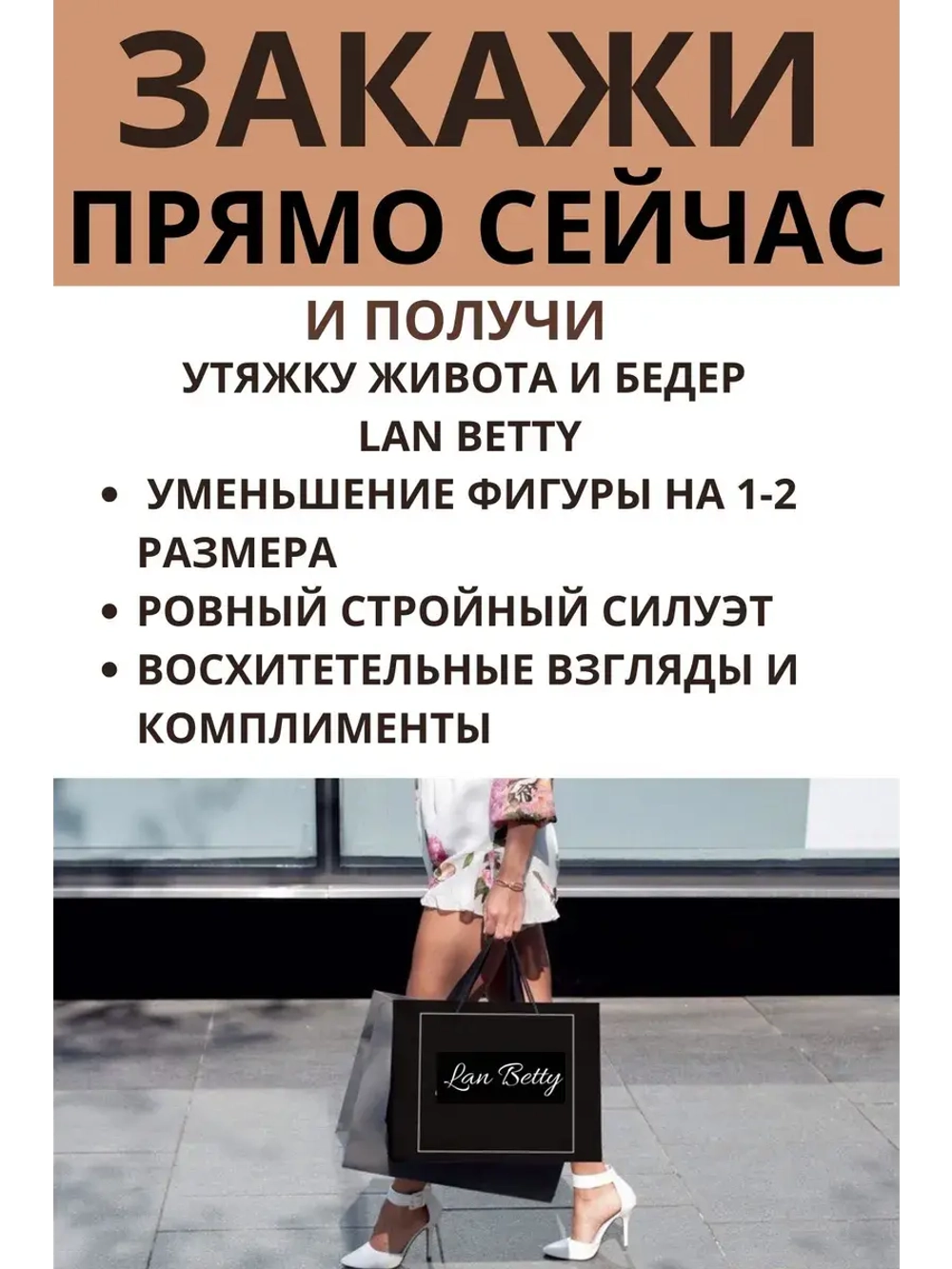 Супер утягивающие дышащие трусы с высокой талией