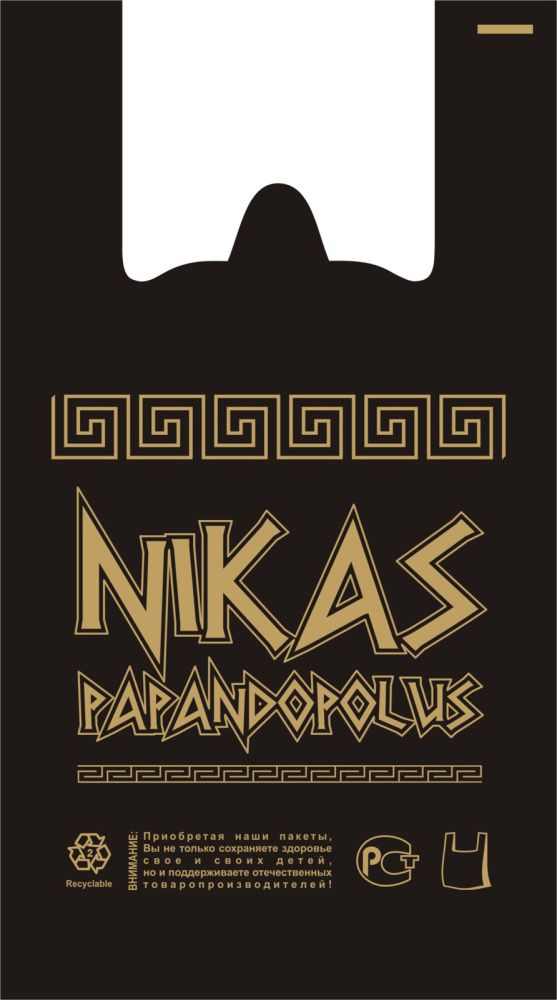 Пакет-майка 30*55-20мкм ЧЕРНЫЙ NIKAS (100/800)