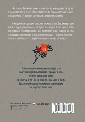 Люди нашего двора