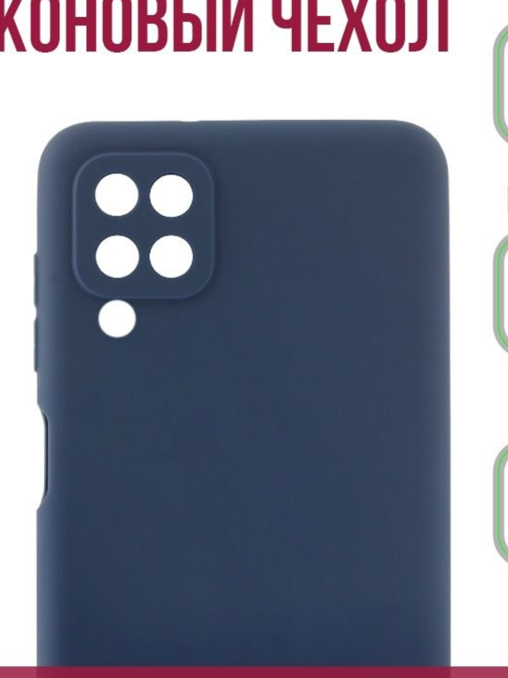 Накладка Samsung М32 (М325) (синий) Zibelino