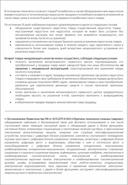 Пила цепная эл. P.I.T. PKE405-C6 2000Вт,405мм,авт.подача масла