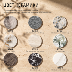 Дизайнерский обеденный стол BLOSSOM black