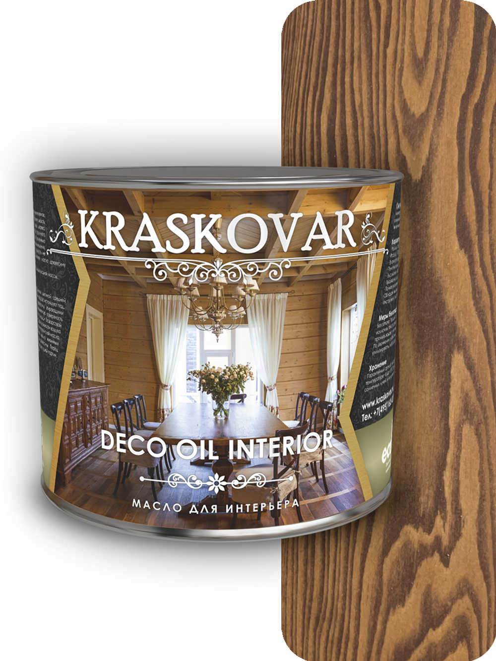 Масло для интерьера Kraskovar Deco Oil Interior орех гварнери