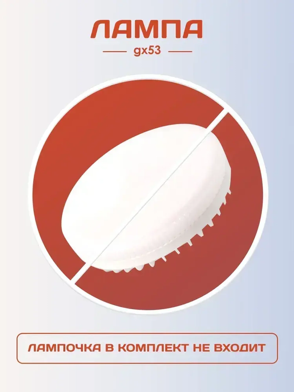 Светильник встраиваемый потолочный точечный GX53 чёрный Макс.15W