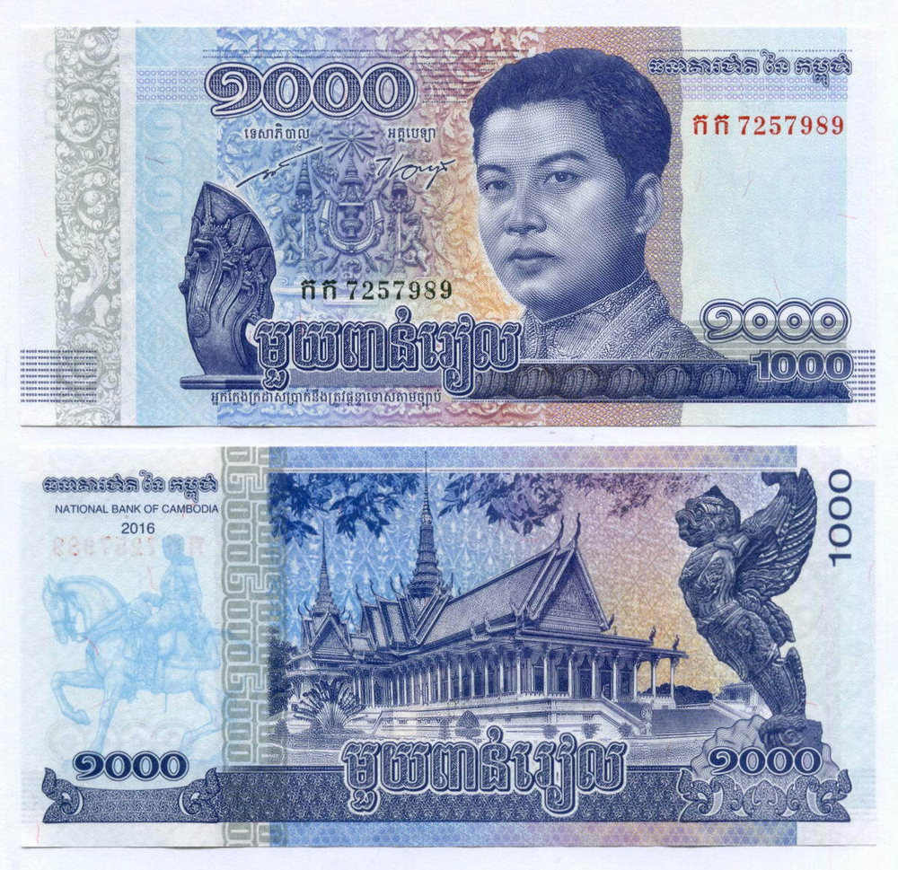 Банкнота Камбоджа 1000 риелей 2016 год № 7257989. UNC