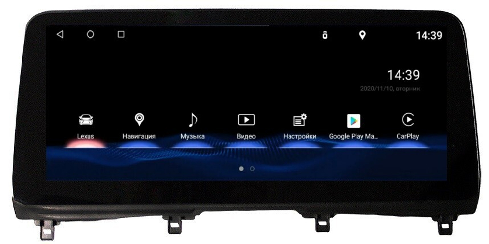 Магнитола для Lexus RX300, RX350, RX450h 2019-2022 AL20 (коричневый, штатный 360) - Carsys LRX2020-M-BR-LVDS 12.3" IPS монитор на Android 10, CarPlay, 4G SIM-слот, 8/128ГБ