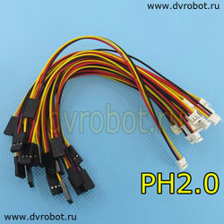 Кабель 3.0/PH2.0