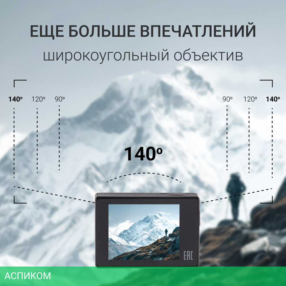 Экшн-камера Digma DiCam 300 серый (DC300)