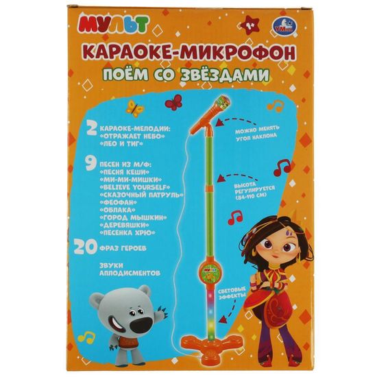 Караоке-микрофон МУЛЬТ в кор. Умка