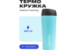 Термокружка RoadLike Travel Mug 450мл, голубой