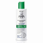 Витэкс SKIN AHA CLINIC Отшелушивающий Лосьон для лица с фруктовыми кислотами 150мл