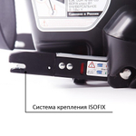 Автокресло Siger Бустер FIX (22-36 кг) напрокат