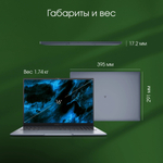 Ноутбук  Digma Pro Pactos 16 ", Core i3, 8 Гб RAM, 256 Гб SSD, UHD Graphics, Темно-серый