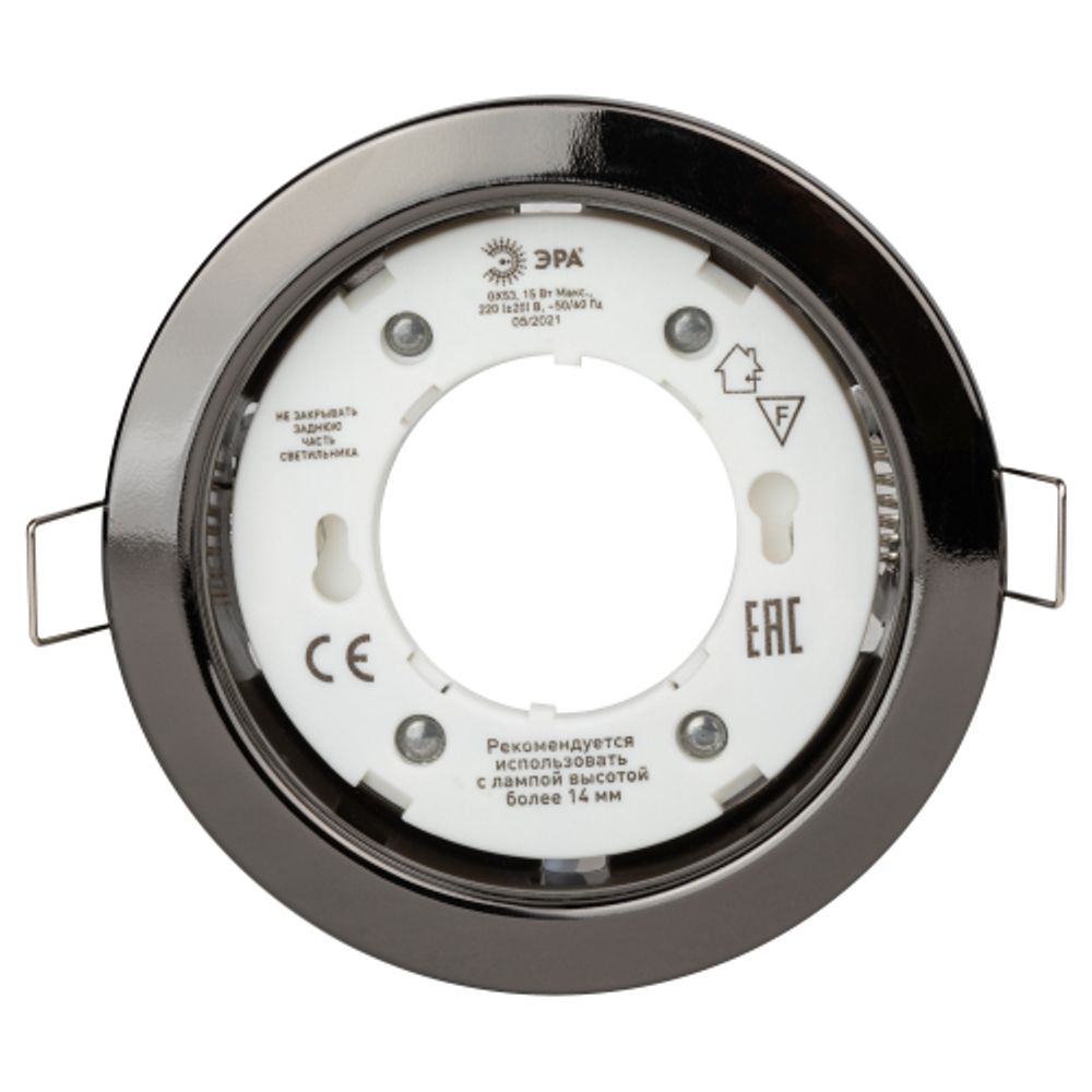 Светильник встраиваемый ЭРА KL35 BK /1 (к) под лампу GX53 черный термокольцо в комплекте