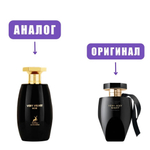 AL HAMBRA Very Velvet NOIR edp100ml (версия VerySexyNight) lady марк