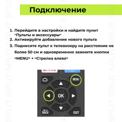 Пульт RM-C3250 для телевизоров JVC SMART TV с голосовой функцией