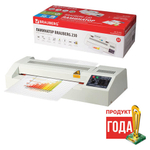 Ламинатор BRAUBERG FGK-230, формат А4, толщина пленки 1 сторона 60-250 мкм, скорость 51 см/мин, 531970