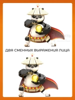3Д Конструктор Pantasy Кунг-фу Панда Воин Дракона