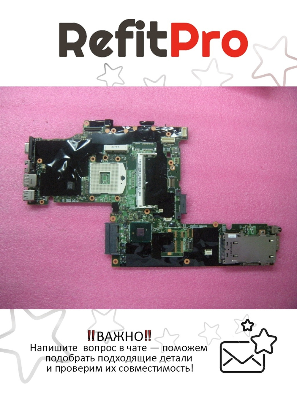 Материнская плата для ноутбука Lenovo ThinkPad T410 LNZ1 NOZOMI-1 Dis HYB-1/3 AMT=N TPM=N (04W0504), оригинал