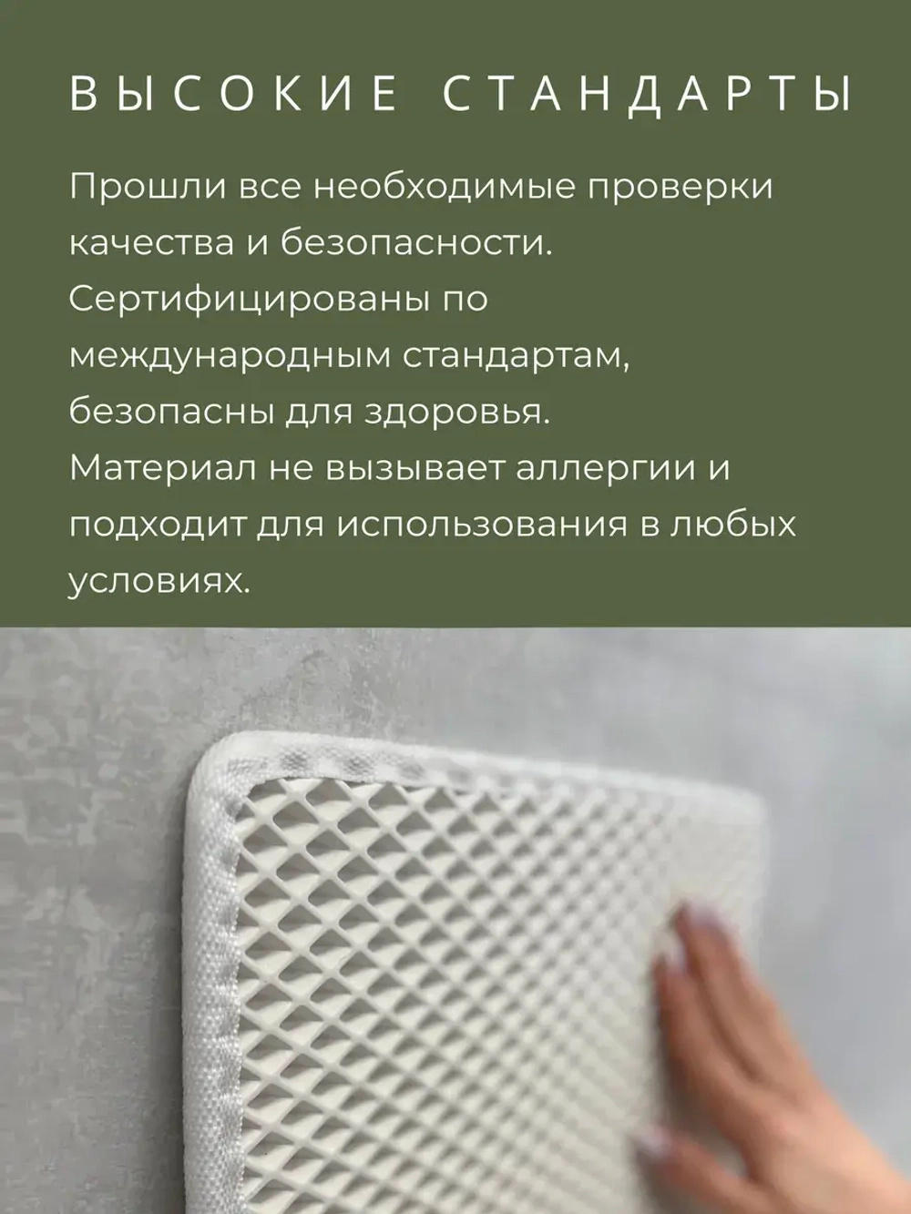 Кухонный коврик для посуды из ЭВА 45*32