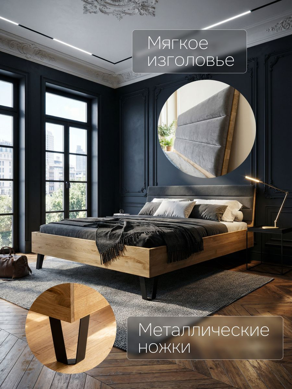 Кровать двуспальная, 160х200, Ланет, с настилом, массив дуба, лак, Dipriz