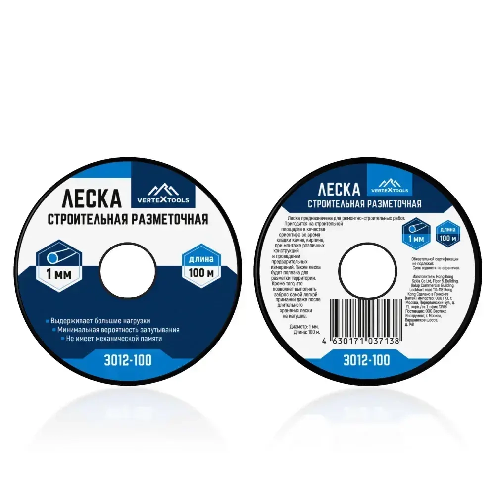 Леска строительная разметочная 100 м