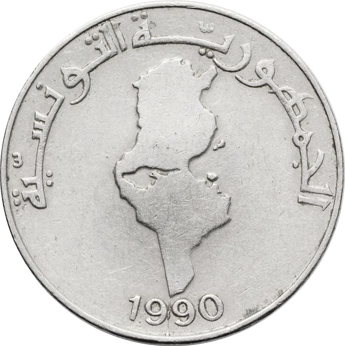 1 динар 1990 Тунис VF-XF