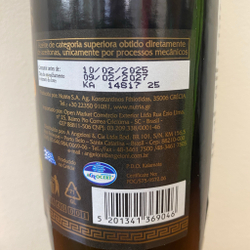 Оливковое масло Ionis P.D.O. Kalamata Extra Virgin 500 мл Греция