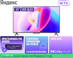 Телевизор QLED Yandex 65" ТВ Станция Бейсик
