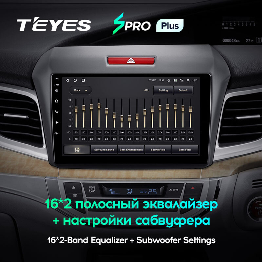 Teyes SPRO Plus 9" для Honda Jade 2015-2020 (прав)