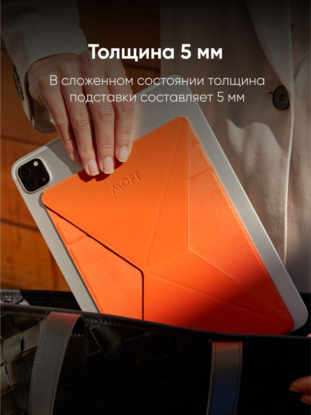 Складная магнитная подставка для планшета SNAP TABLET STAND / 6 позиций / Синяя