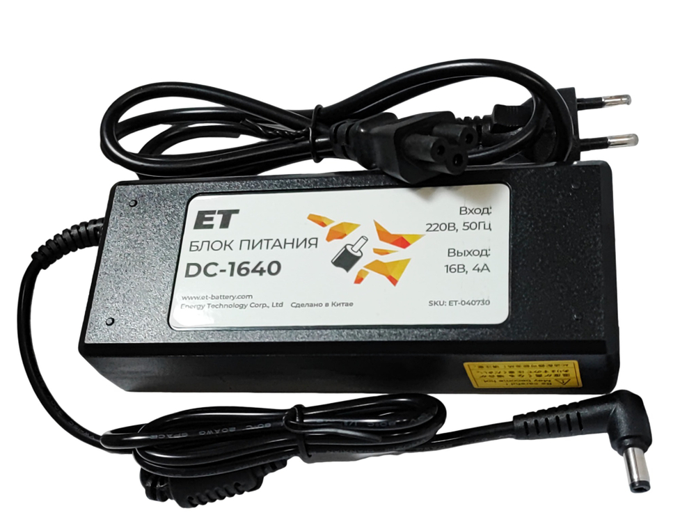 Блок питания ET DC-1640