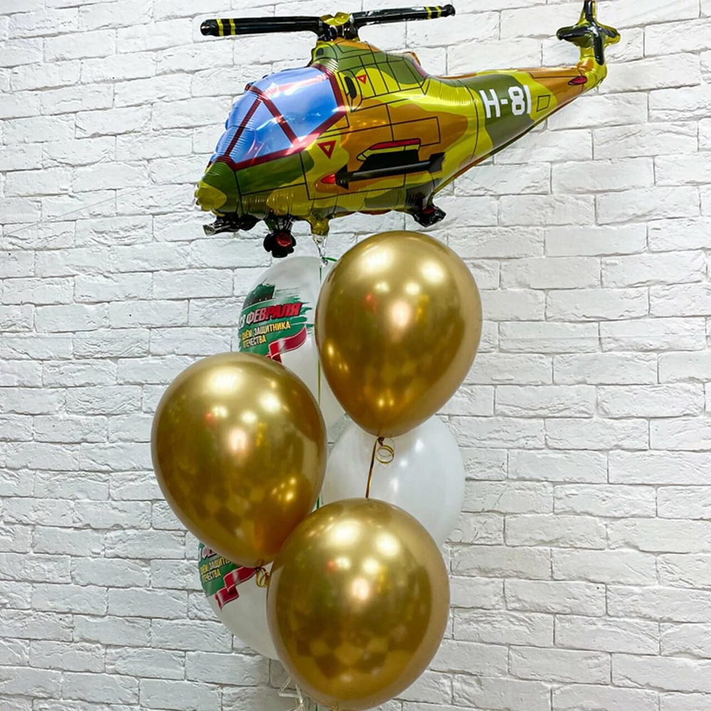 Композиция из шаров Вертолет с золотыми звездами