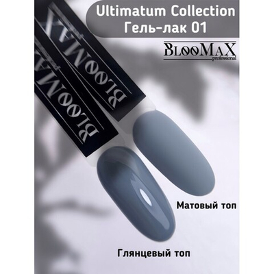 BlooMaX Ultimatum 01, 8мл