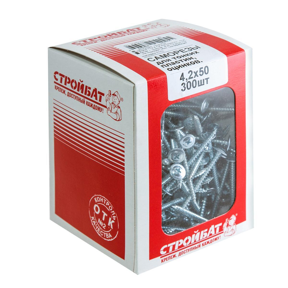 САМОРЕЗЫ СТРОЙБАТ ДЛЯ ТОНК ПЛАСТИН ОЦИНК 4,2Х50 300ШТ