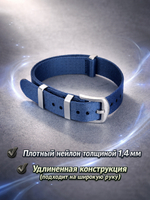 Nato Strap Premium - нейлоновый ремешок для часов